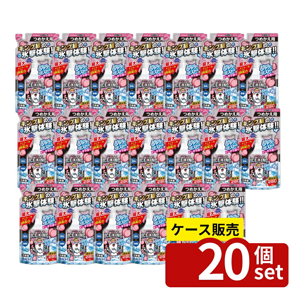緑であること活動の領域