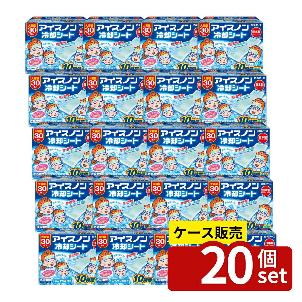 緑であること活動の領域
