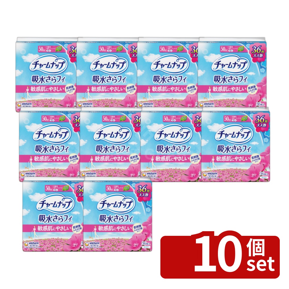 ＼レビュー特典有／【10個セット】 ユニ・チャーム チャームナップふんわり肌中量用 [単品内容量/36枚] | チャームナップ 生理用品 ふんわり肌 無香料 羽なし 尿もれ用シート 敏感肌 ポリマー シート 日本製 スリムなつけ心地 さらさら 介護用品 柔らかい 肌ざわり｜ファーストFACTORY