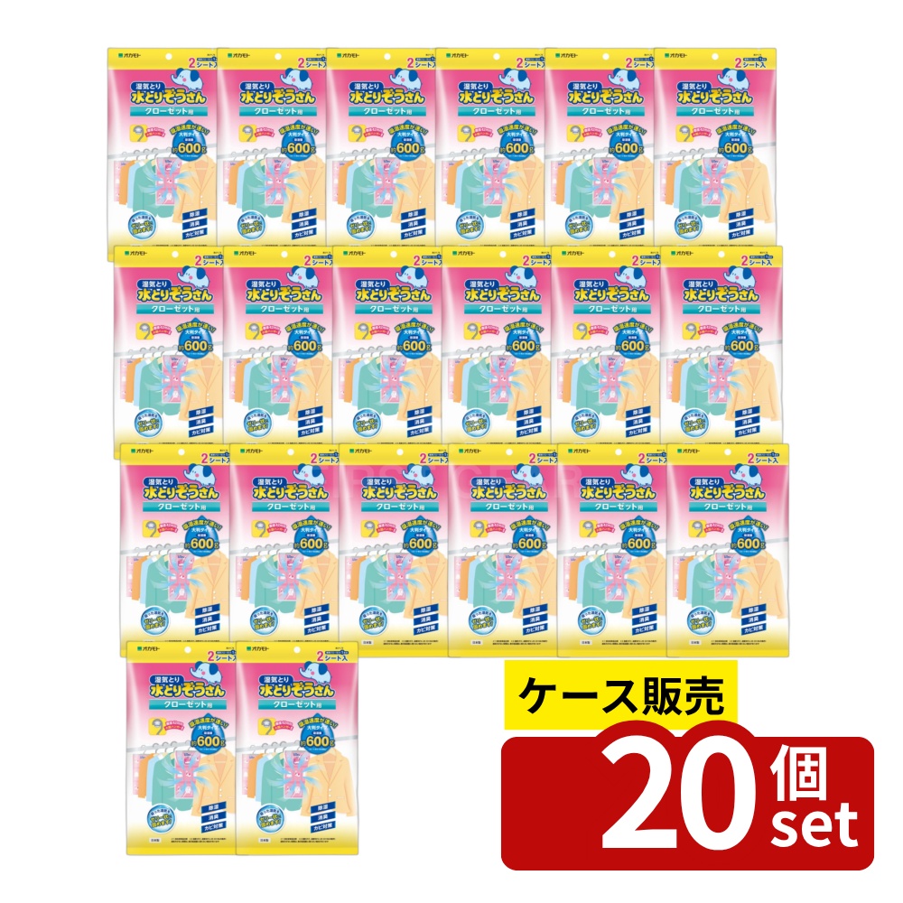 緑であること活動の領域