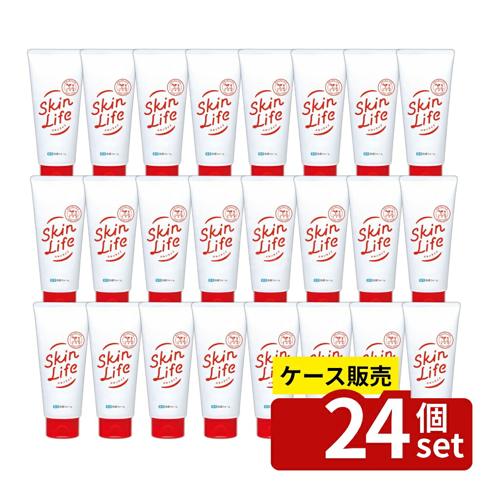 緑であること活動の領域