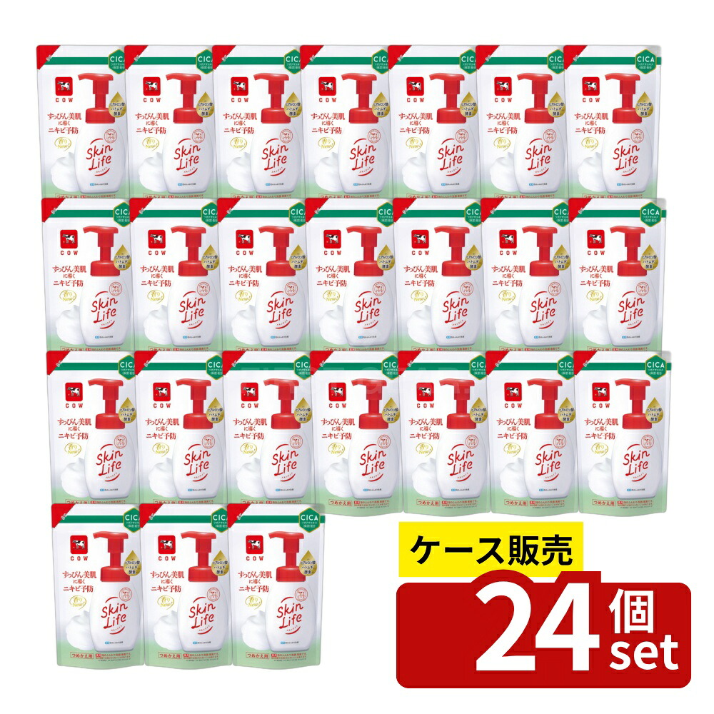 緑であること活動の領域