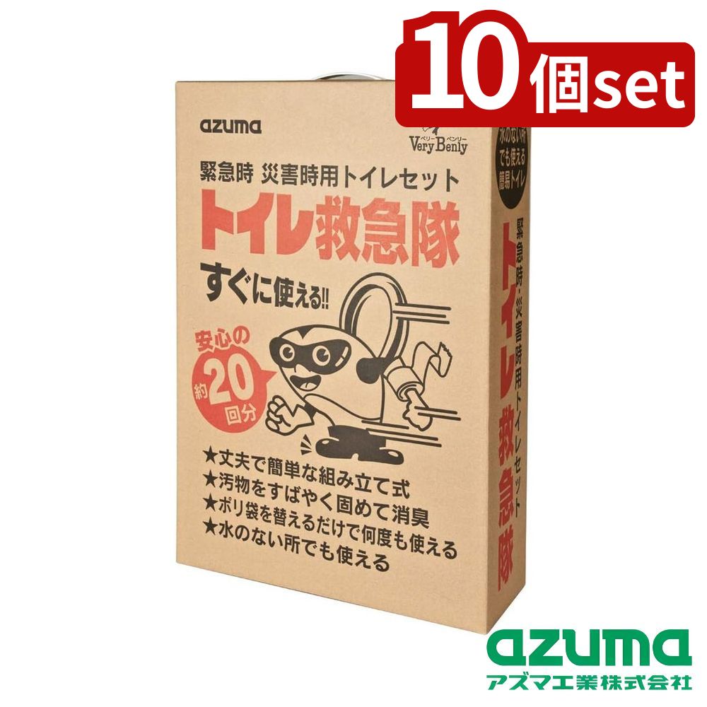 緑であること活動の領域