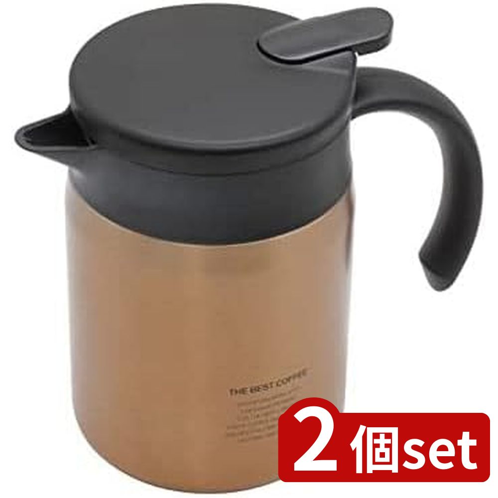 2個set シービージャパン(CB Japan) カフアコーヒー保温サーバー600 カッパー | カフアコーヒー保温サーバー コーヒー 保温 カッパー ポット ステンレス 珈琲 ドリップ サーバー コーヒーサーバー ドリッパー 保冷 保温ポット ブラック ワンタッチ テフロン加工
