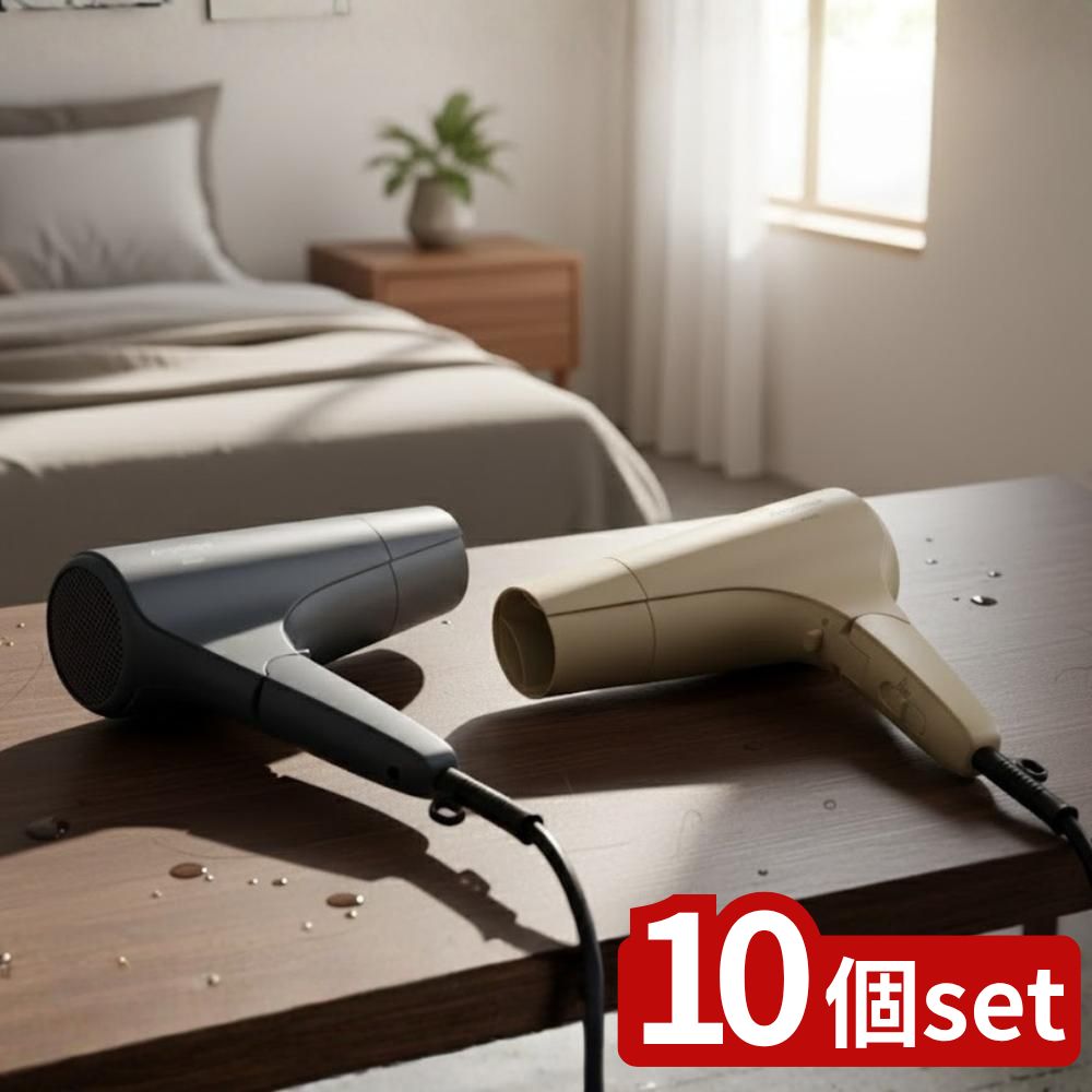 【10個セット】 選べる アンジェリーク マイナスイオンヘアドライヤー MXDR-300A | ドライヤー マイナスイオン ヘアドライヤー 美容家電 ヘアケア 静電気抑制 集風ノズル 大風量 ケアモード 1200W MXDR-300A 軽量モデル