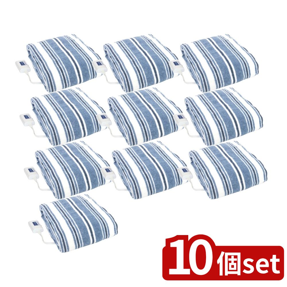 【10個セット】 電気敷毛布 | 電気毛布 電気敷毛布 ゼピール ZEPEAL 敷毛布 ロングタイプ 省エネ 3段階 温度調節 シングル 180×80 寒さ対策 防寒 スライドスイッチ 布団 ベット 丸洗い可能 ストライプ柄 コード長 1.9m|ファーストFACTORY