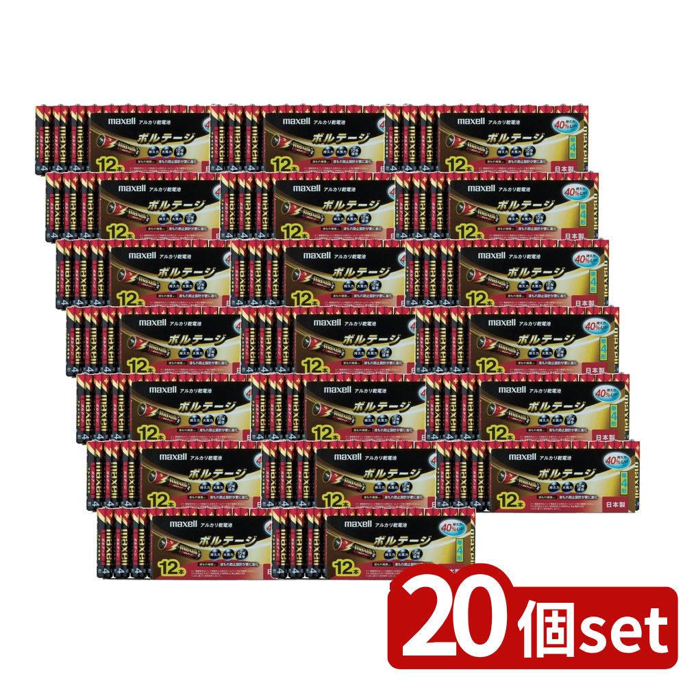 【20個セット】 Maxell 電池 単4形 アルカリ乾電池 ボルテージ 12本 7554277705 0000 | アルカリ乾電池 ボルテージ 単4形 マクセル 乾電池 LR03 長持ち 12本パック 電池 生活家電 トリプルパワー 長期保管