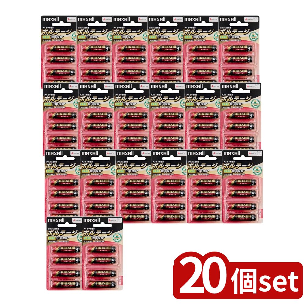 【20個セット】 ボルテージ 長持ちトリプルパワー アルカリ 単4形 (4本入) | アルカリ乾電池 単4形 長持ち トリプルパワー ボルテージ マクセル LR03 LR03T4B 電池 4本パック 省エネ 高性能 耐漏液 長持ち電池 家庭用 乾電池