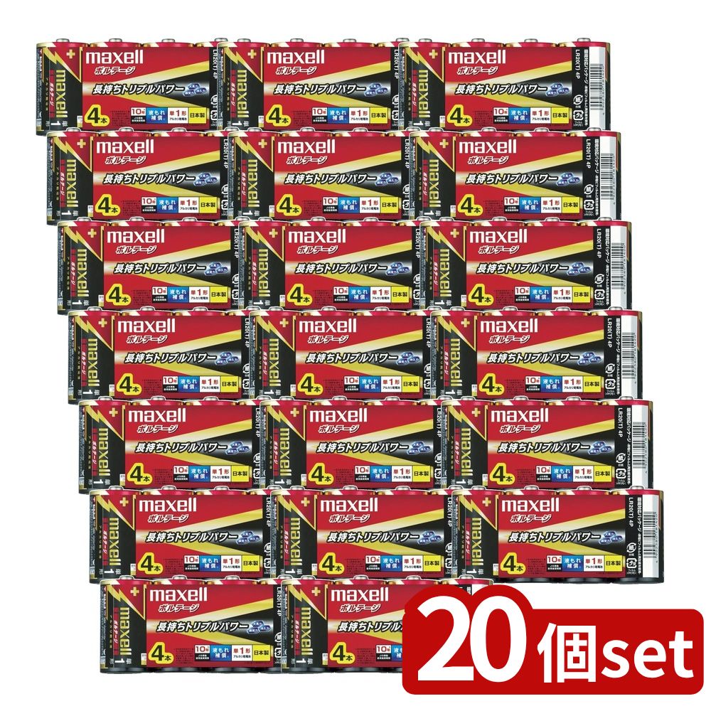 【20個セット】 Maxell 単1形 アルカリ乾電池 ボルテージ4本 7554277029 0000 | アルカリ乾電池 ボルテージ LR20 マクセル 単1形 電池 乾電池 LR20T4P トリプルパワー 長持ち 4本パック ダイナミックボルテージ