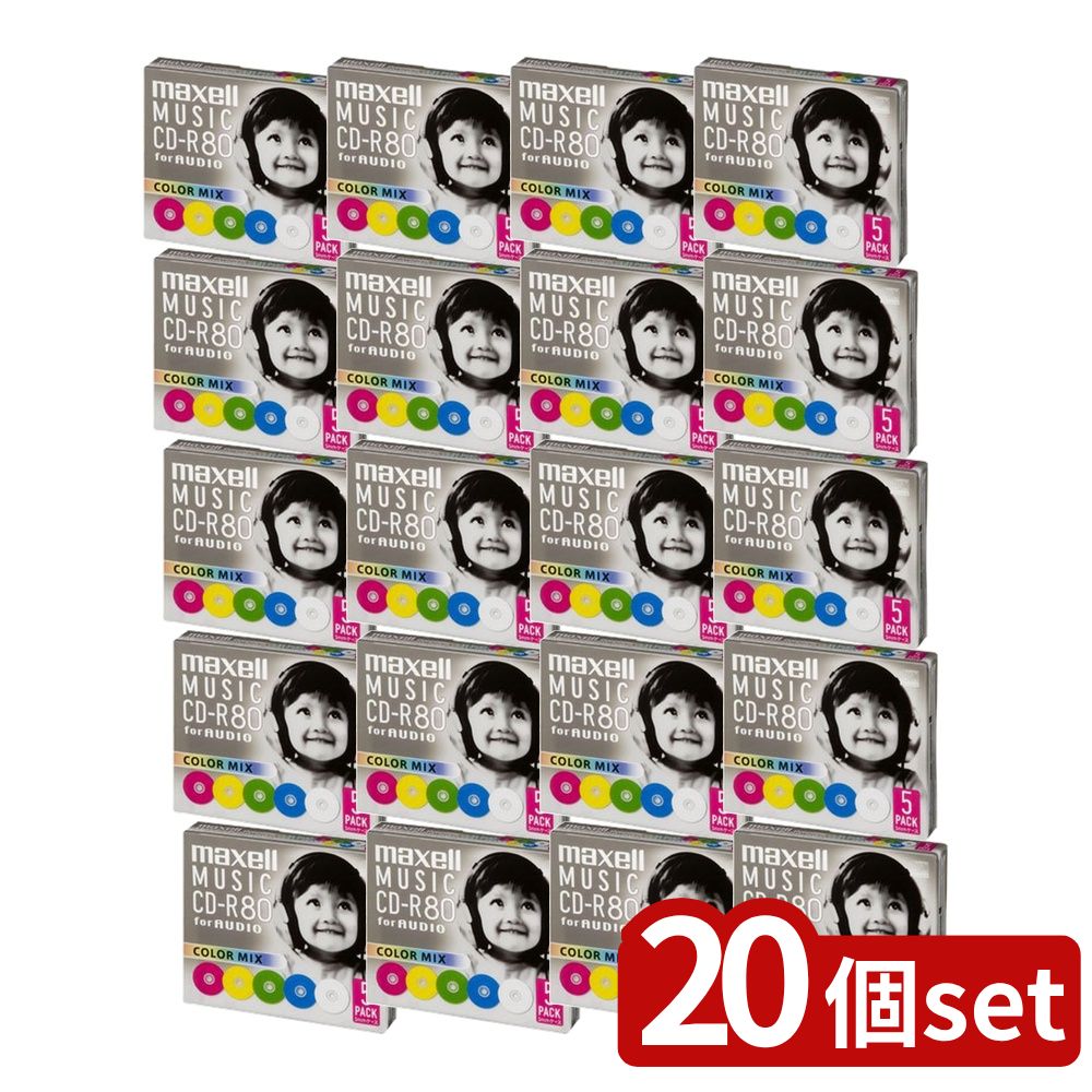 【20個セット】 音楽用CD-R 80分 カラーミックス(5枚) | マクセル CD-R CD-R80 音楽用ディスク カラーミックス 80分 音楽CD 5枚パック プリンタブル非対応 CDレコーダー 音源忠実 高域低域 バランス音質 CD-R録音
