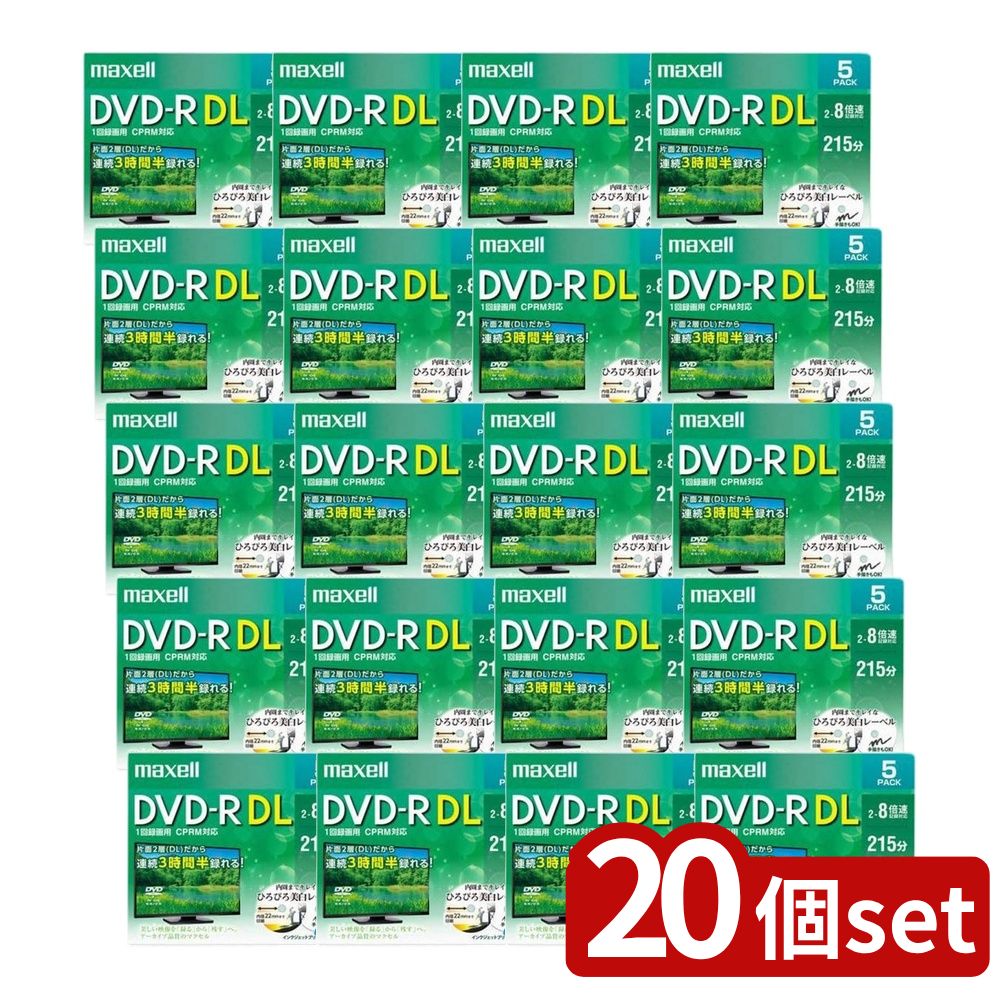 【20個セット】 録画用 DVD-RDL 215分 ホワイト 5枚(5枚) | 録画用DVD-R DVD-R DL マクセル 8倍速 CPRM 215分 プリンタブル 5枚パック インクジェット対応 デジタル録画 高画質 録画メディア 8.5GB|ファーストFACTORY