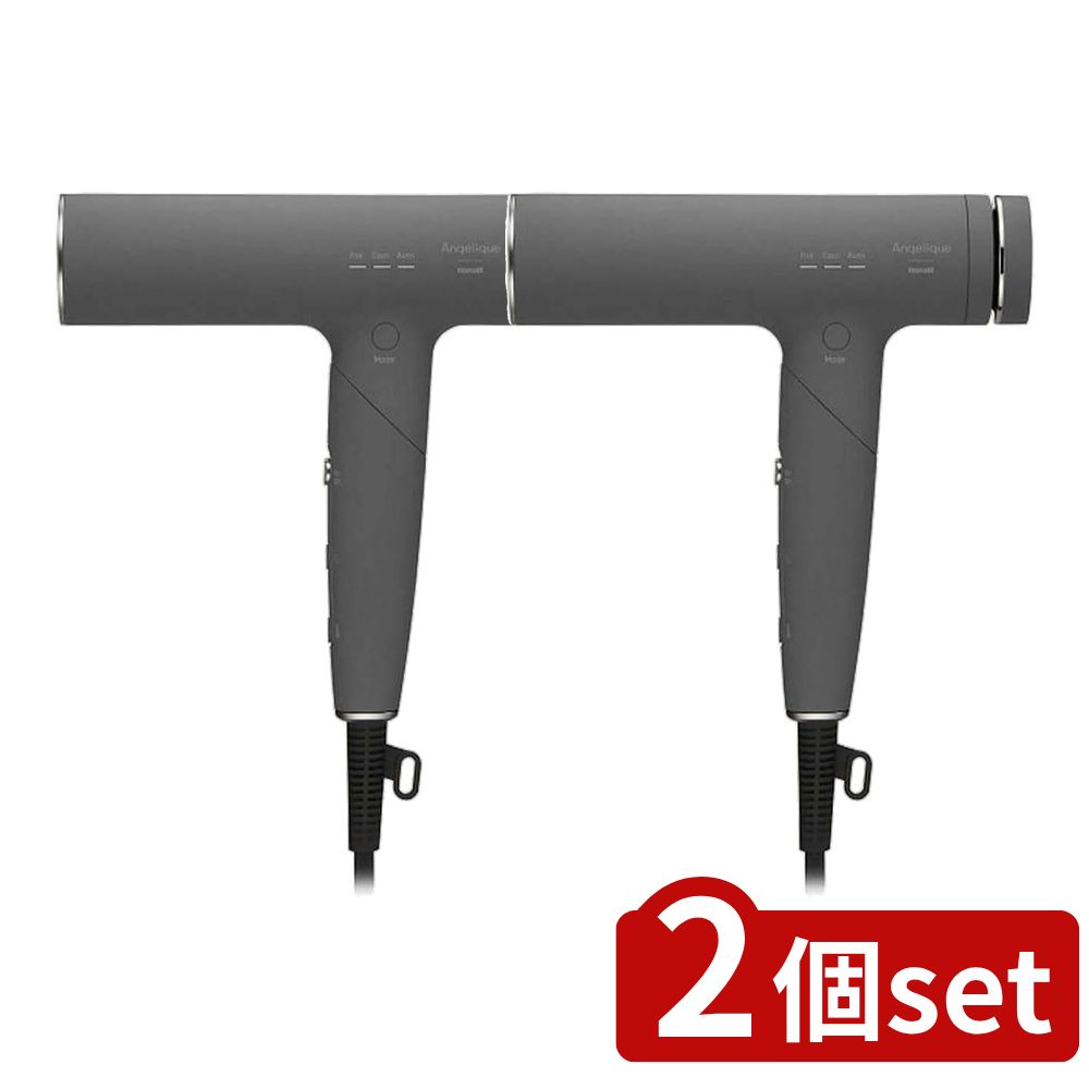 【2個セット】 選べるプラズマイオンヘアドライヤー MXDR-700A | ヘアドライヤー MXDR-700A 風量調整 ドライヤー プラズマイオンヘアドライヤー ブラシレスDCモーター 温風冷風切替 軽量ドライヤー コンパクトドライヤー