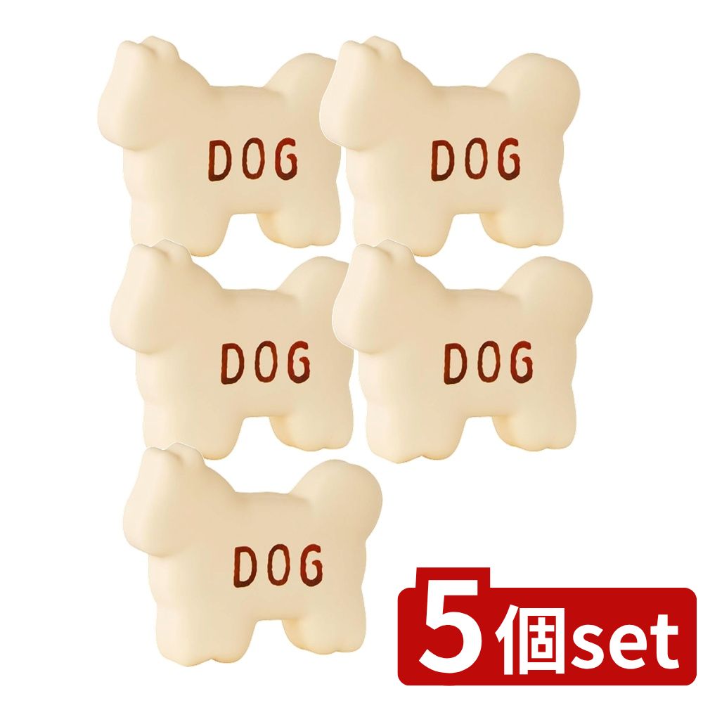 【5個セット】 CCP たべっ子どうぶつ ルームライト(DOG) (1台) | ルームライト たべっ子どうぶつ CCP LEDライト インテリアライト ビスケットライト タッチセンサーライト 小型ライト USB給電 おしゃれライト ベッドライト 18,046円