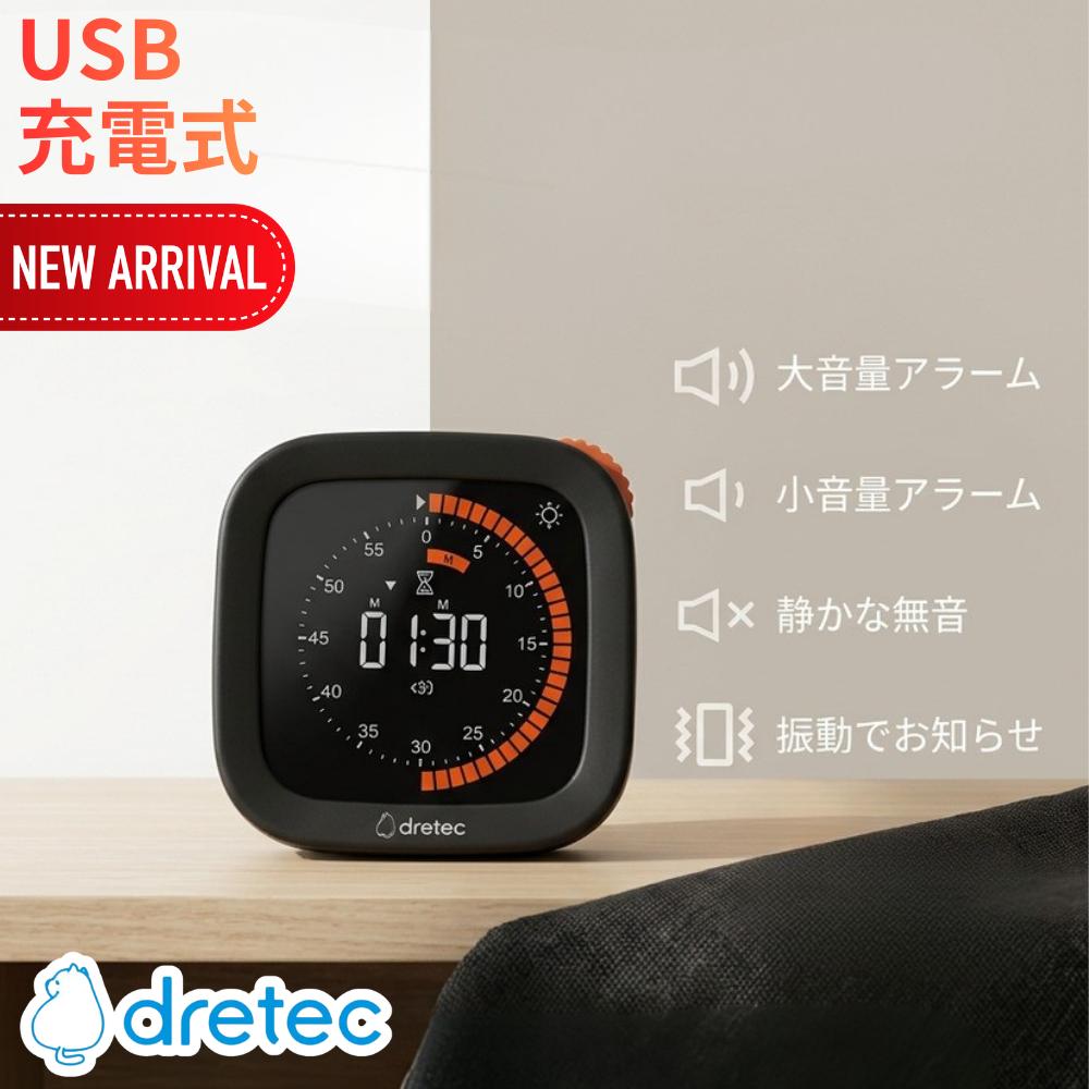 2026 NEW RELEASE DRETEC (Doritec) T-648BK VISUAL TIMER BLACK | VISUAL TIMER STUDY TIMER LEARNING TIMER DRITECH TIMER USB RECHARGEABLE COUNT UP SLEEP FUNCTION WITH MAGNETIC ALARM SOUND AND BRIGHTNESS