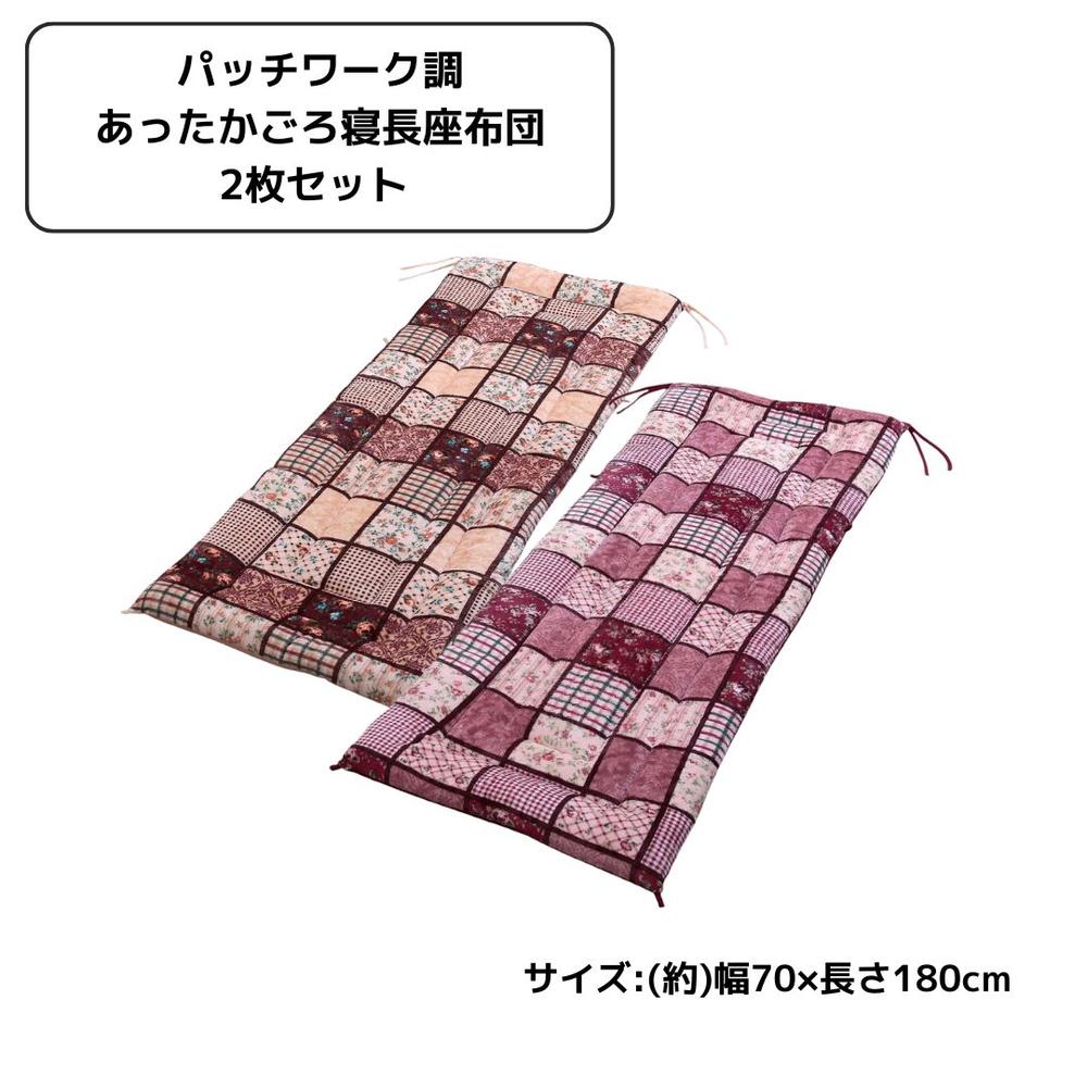 緑であること活動の領域