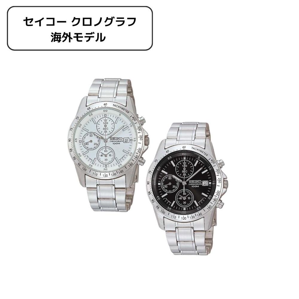 セイコー クロノグラフ 海外モデル [ホワイト/ブラック] | SEIKO 腕時計 メンズ アナログ表示 クオーツ式 ステンレスベルト 蓄光 防水 タキメーター ストップウォッチ