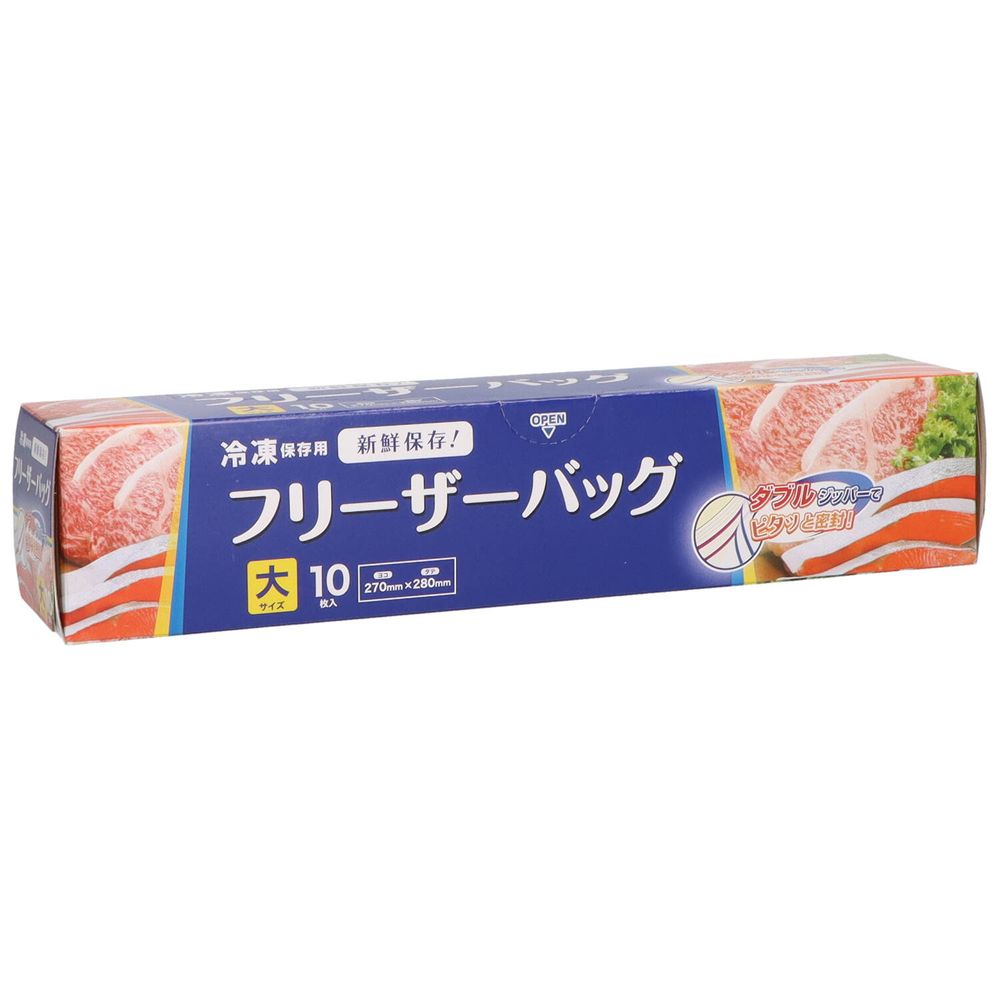 楽天市場】冷凍 保存袋 フリーザーバッグ L 透明 35枚入 KZ16 ｜ 密閉