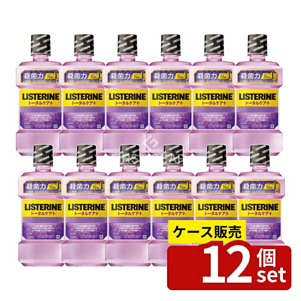 緑であること活動の領域