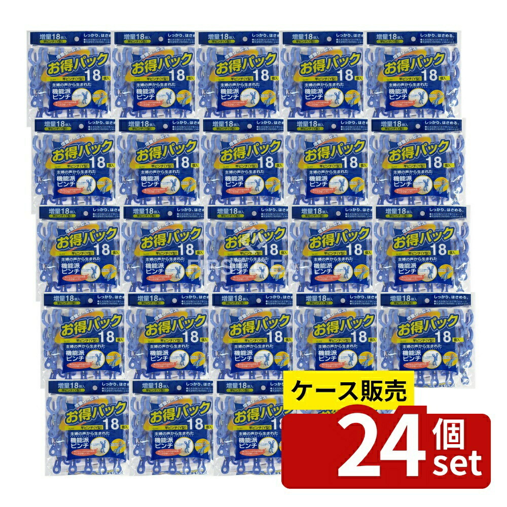 緑であること活動の領域
