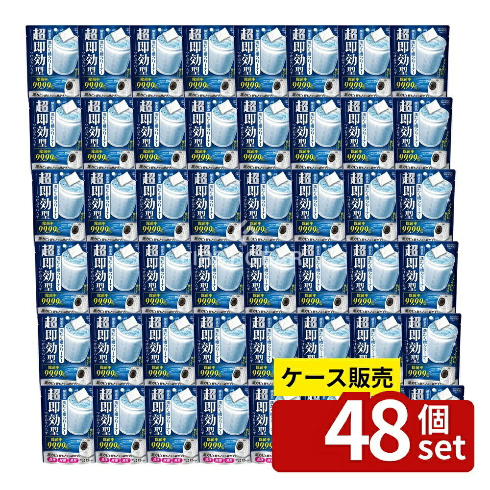 緑であること活動の領域