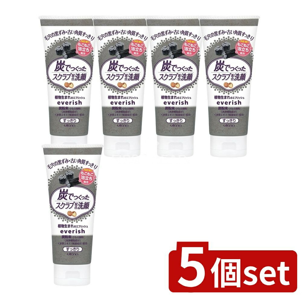 楽天市場】【ウテナ公式】エブリッシュ 炭スクラブ洗顔 3本セット