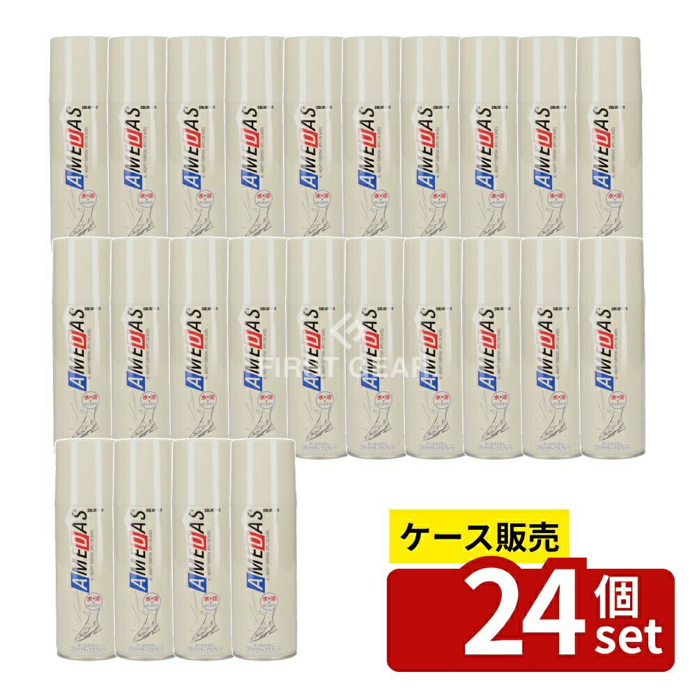 緑であること活動の領域