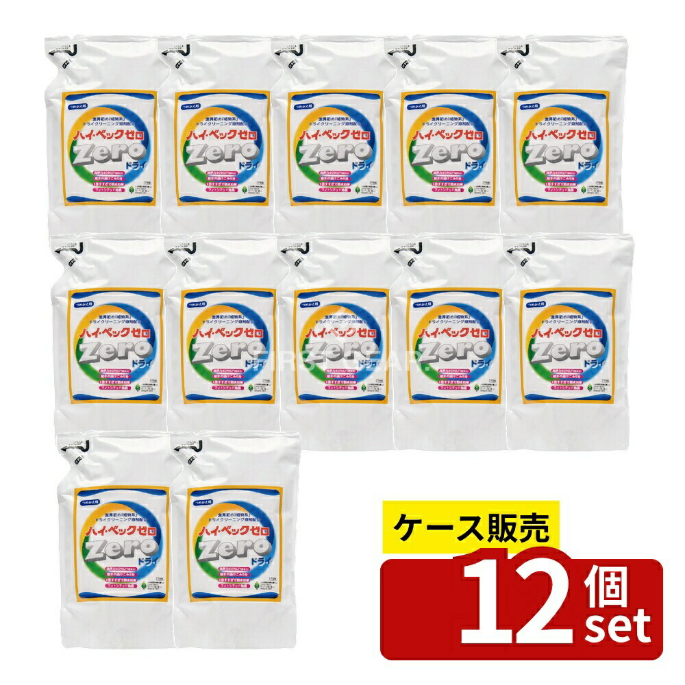 緑であること活動の領域