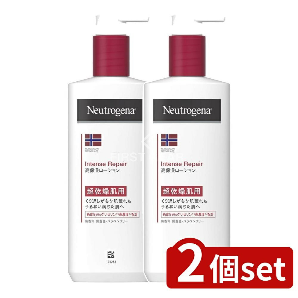 楽天市場】【店内全品ポイント2倍】ノエマ プロ インテンス ボディ