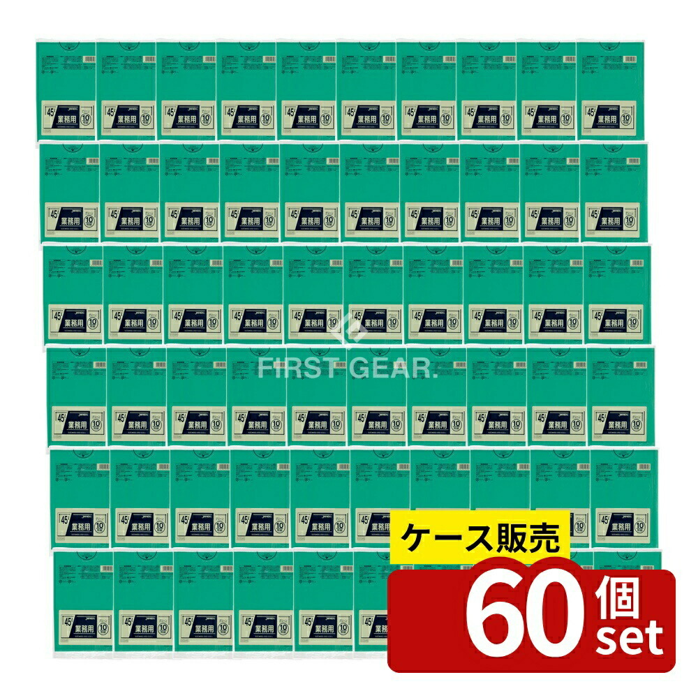 緑であること活動の領域