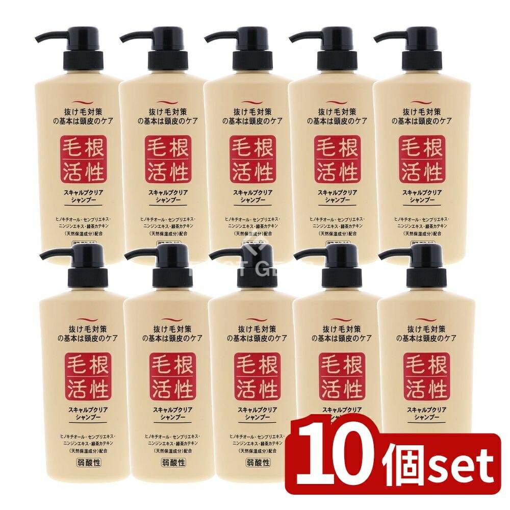＼レビュー特典有／【10個セット】 ジュン・コスメティック スキャルプクリアシャンプー [単品内容量/550ml] | ジュン・コスメティック シャンプー スキャルプシャンプー 頭皮洗浄 ヒノキチオール センブリエキス ニンジンエキス 緑茶カテキン 無色素｜ファーストFACTORY