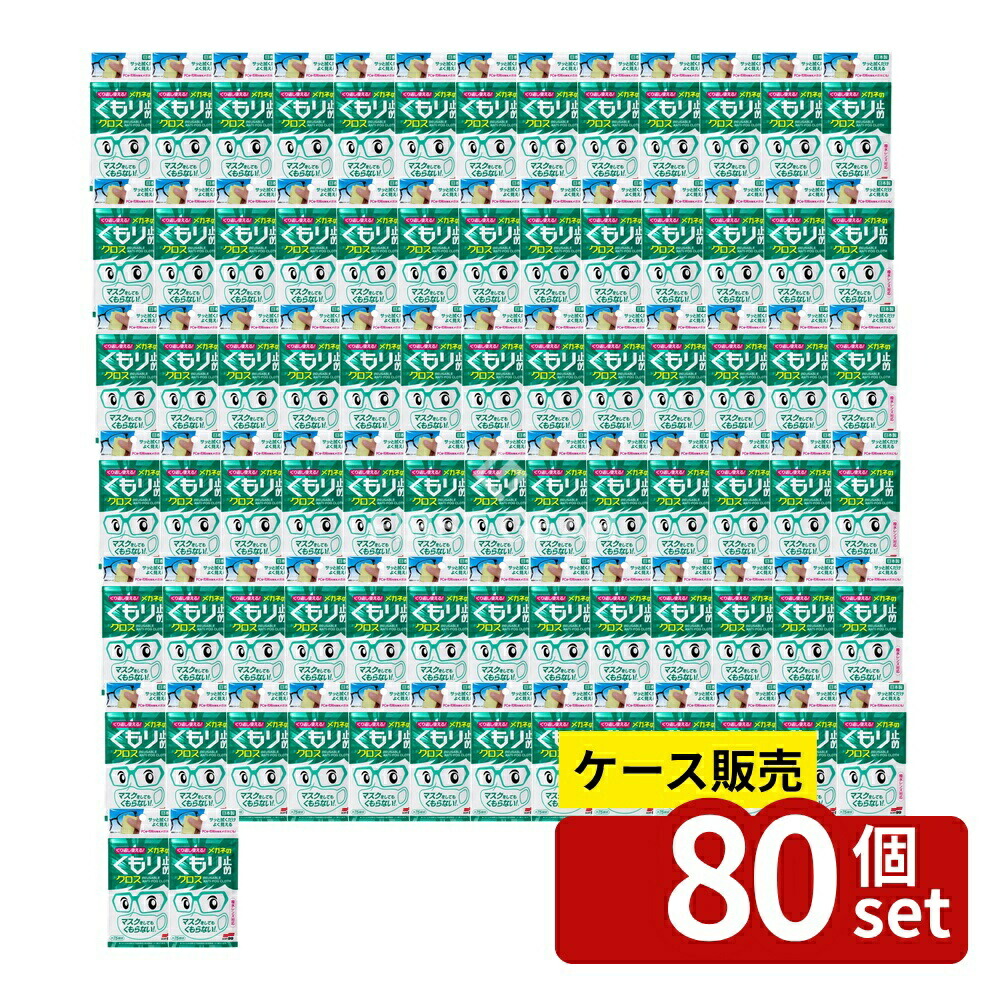 緑であること活動の領域