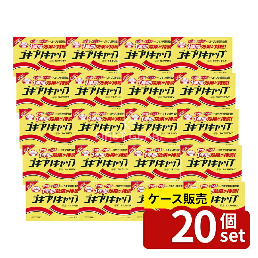 緑であること活動の領域