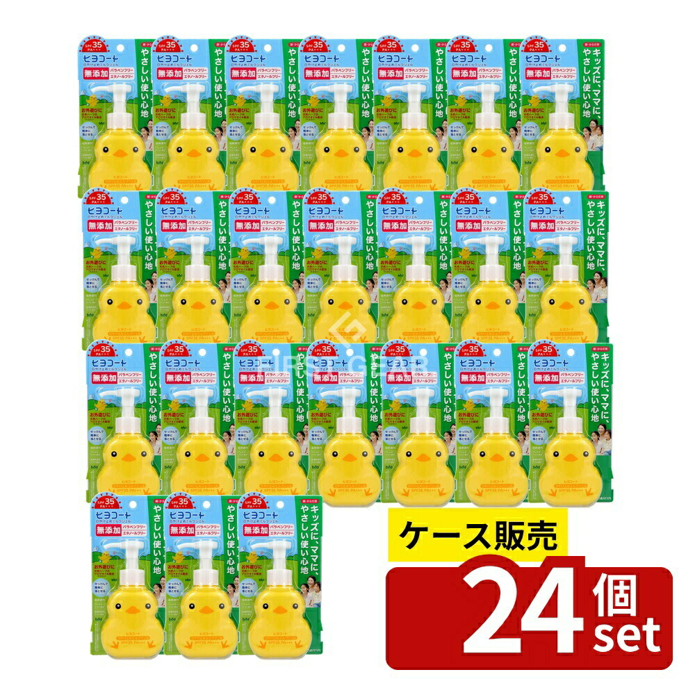 緑であること活動の領域