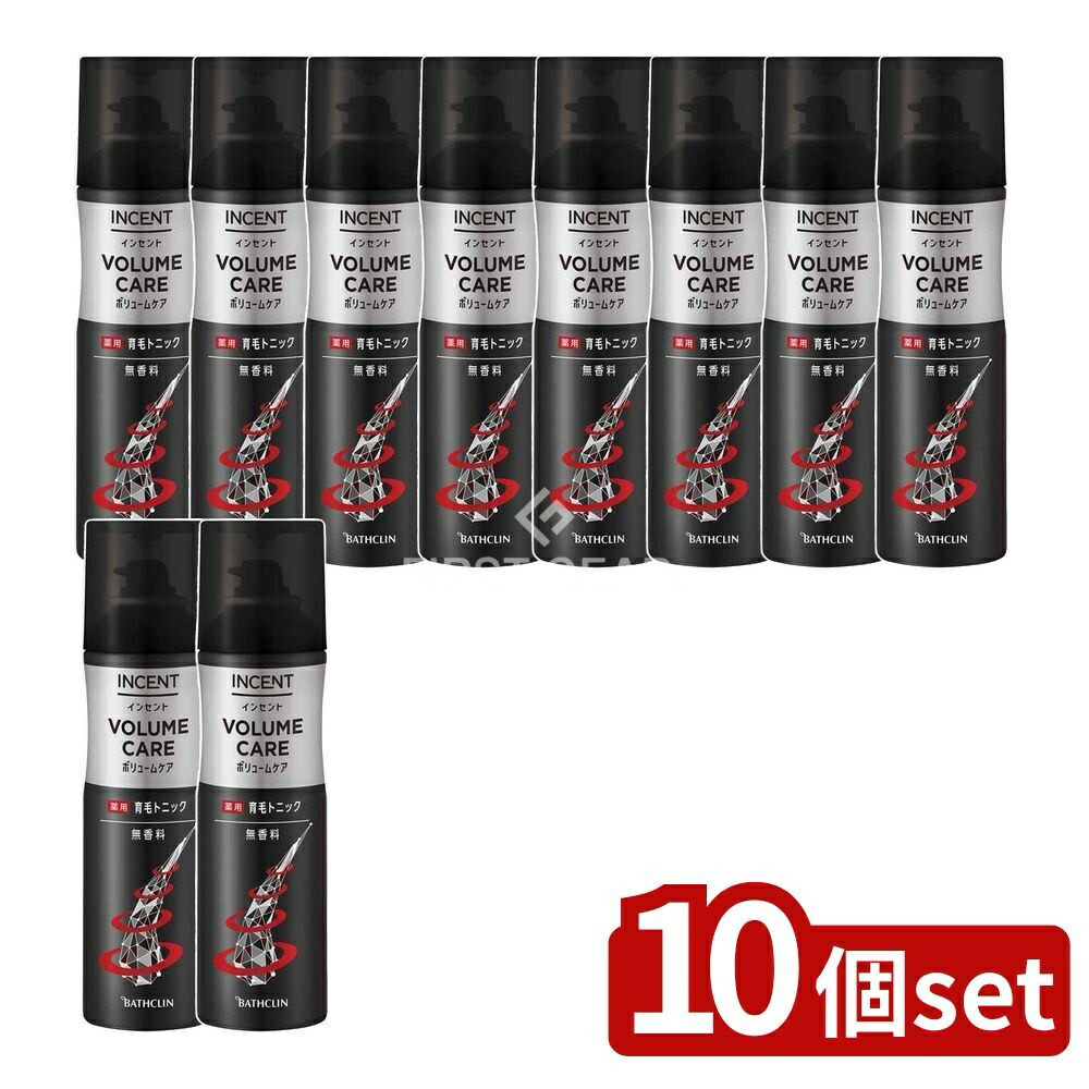 ＼レビュー特典有／【10個セット】 バスクリン インセント 薬用育毛トニック ボリュームケア [単品内容量/190g] | バスクリン 薬用育毛トニック ボリュームケア 髪 ボリューム 育毛 トニック メンズケア ホームケア スカルプケア 直噴 薬用 ボトル 無香料｜ファーストFACTORY 7,978円