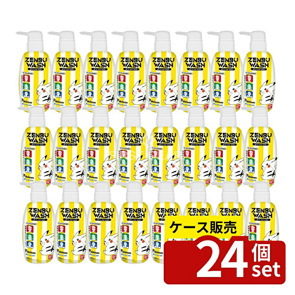 緑であること活動の領域