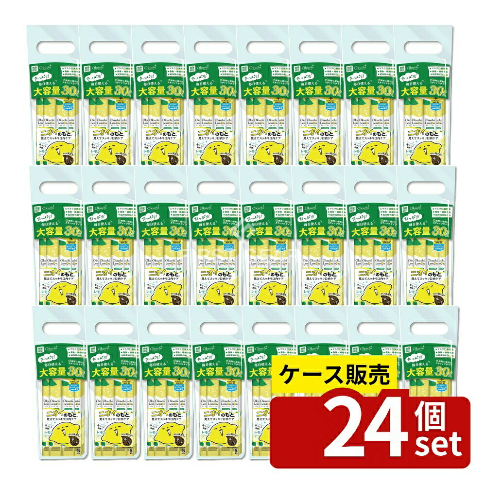 緑であること活動の領域