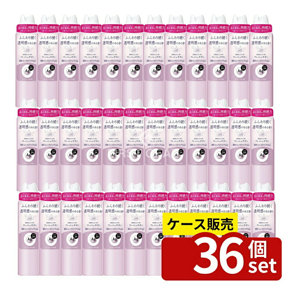 緑であること活動の領域