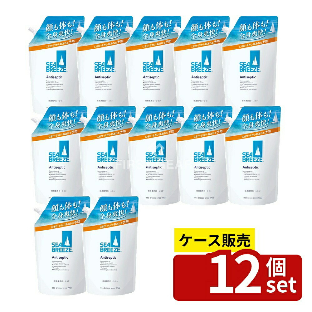 緑であること活動の領域 化粧水・ローション-スキンケア