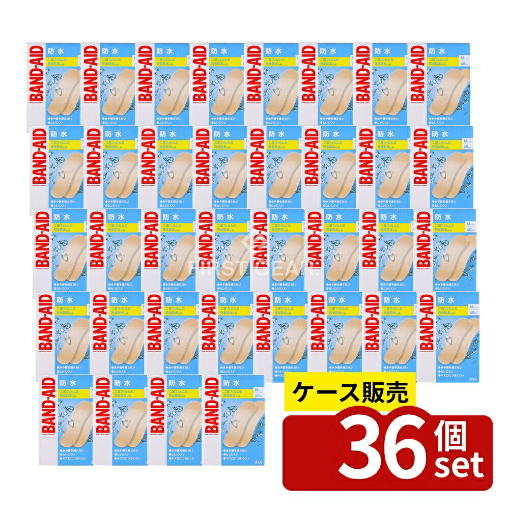 緑であること活動の領域