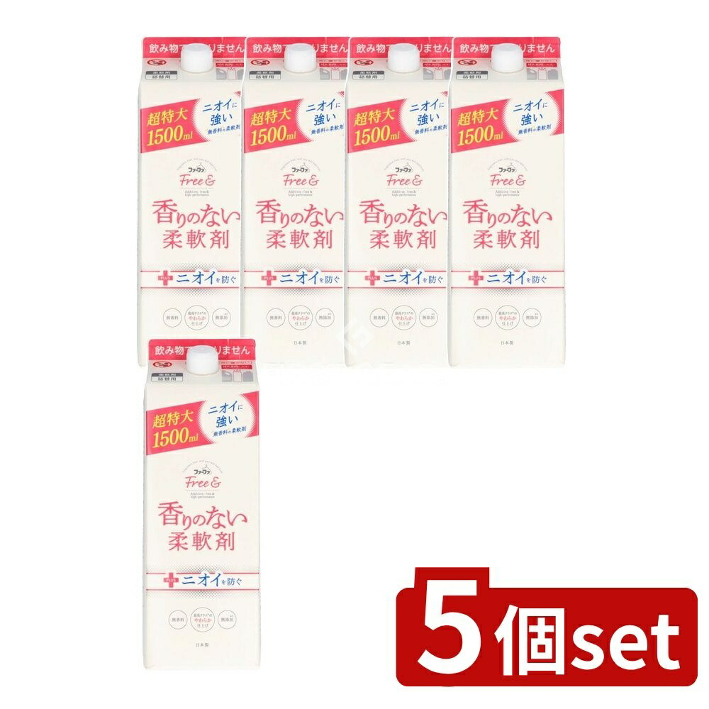 ＼レビュー特典有／【5個セット】 NSファーファ ファーファフリーアンド柔軟剤 詰替 [単品内容量/1500ml] | ファーファ 柔軟剤 無香料 詰替用 ファーファ フリーエコパック 無添加 柔軟剤 香りなし 無香料 柔軟剤 日本製 植物由来 低刺激 おしゃれ 家庭用