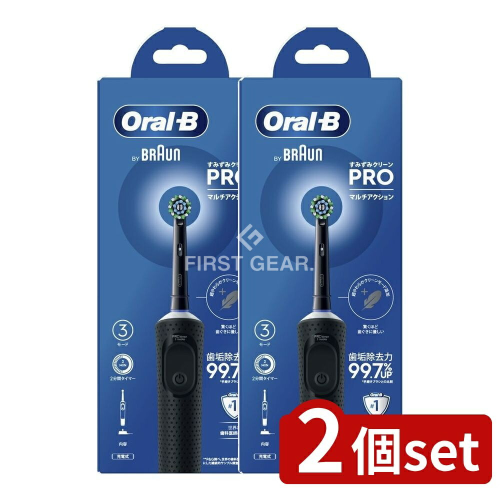 ＼レビュー特典有／【2個セット】 P&G D103 すみずみクリーン PRO マルチアクション [単品内容量/1本] | ブラウン 電動歯ブラシ オーラルB 丸型ブラシ ブラック マルチアクションブラシ クリーンモード やわらかクリーンモード 超やわらかクリーンモード