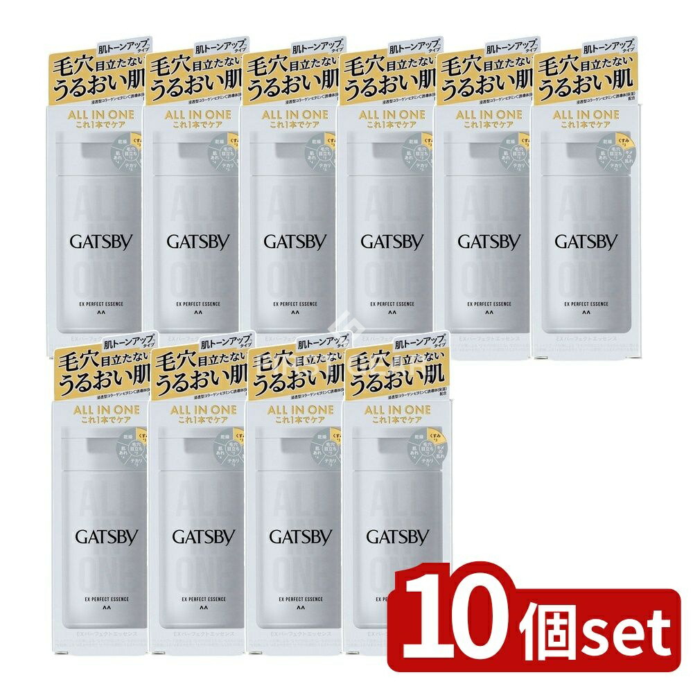 ＼レビュー特典有／【10個セット】 マンダム ギャツビー EXパーフェクトエッセンス [単品内容量/150ml] | ギャツビー 毛穴ケア ギャツビー オールインワン ギャツビー エッセンス マンダム メンズコスメ メンズ化粧品 スキンケア メンズスキンケア 化粧水｜ファーストFACTORY