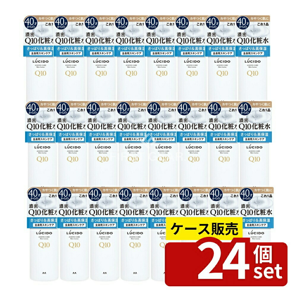 緑であること活動の領域