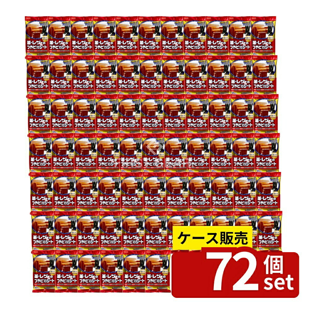 緑であること活動の領域 その他-医薬品・コンタクト・介護-衛生日用品・衛生医療品