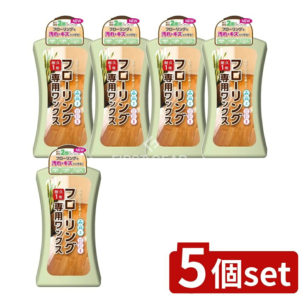 緑であること活動の領域