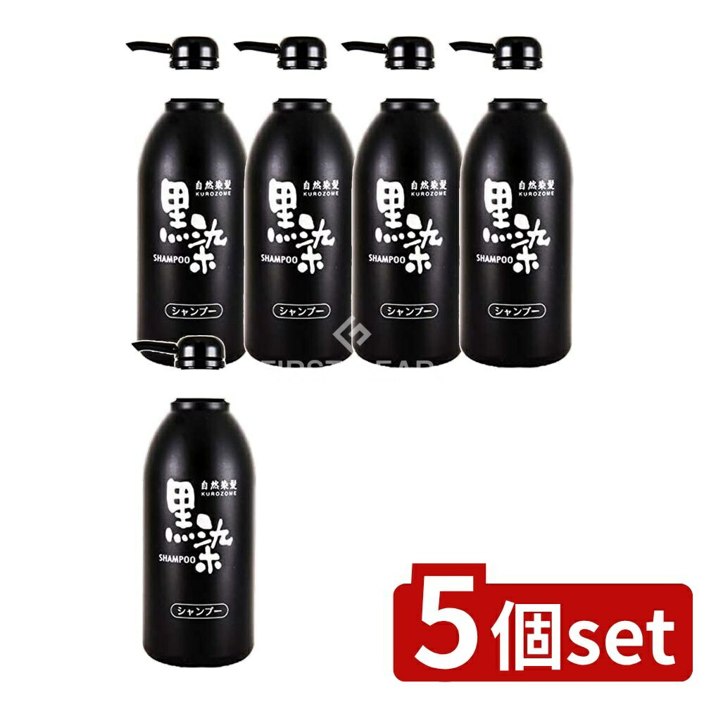 ＼レビュー特典有／【5個セット】 黒ばら本舗 黒染ヘアシャンプー [単品内容量/500ml] | 黒染めカラーシャンプー ヘアケア 女性用 黒ばら本舗 白髪染め 黒薔薇本舗 リンスインシャンプー お風呂場 洗髪料 カラーリングシャンプー ヘアカラー ヘアシャンプー｜ファーストFACTORY