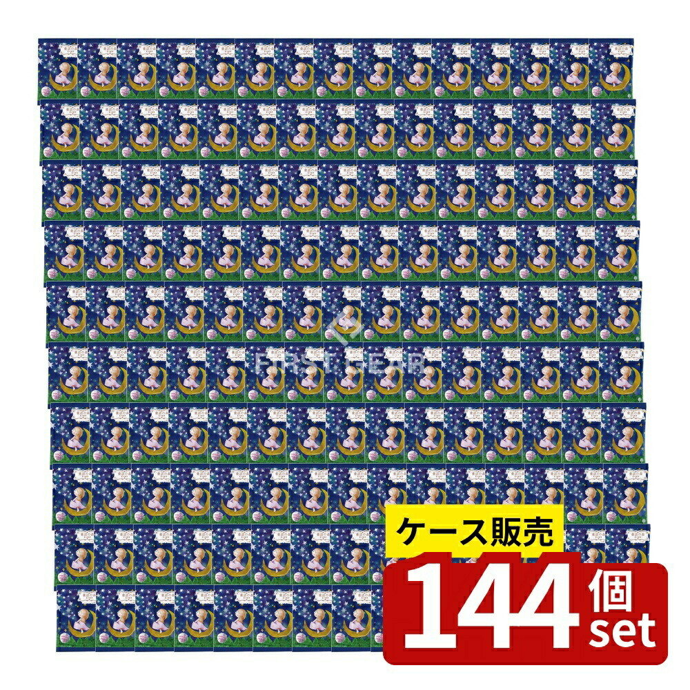 緑であること活動の領域