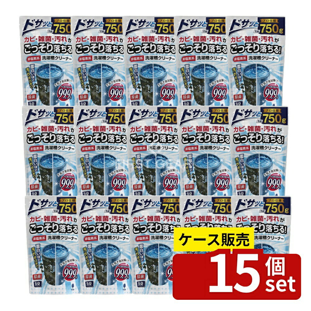 緑であること活動の領域