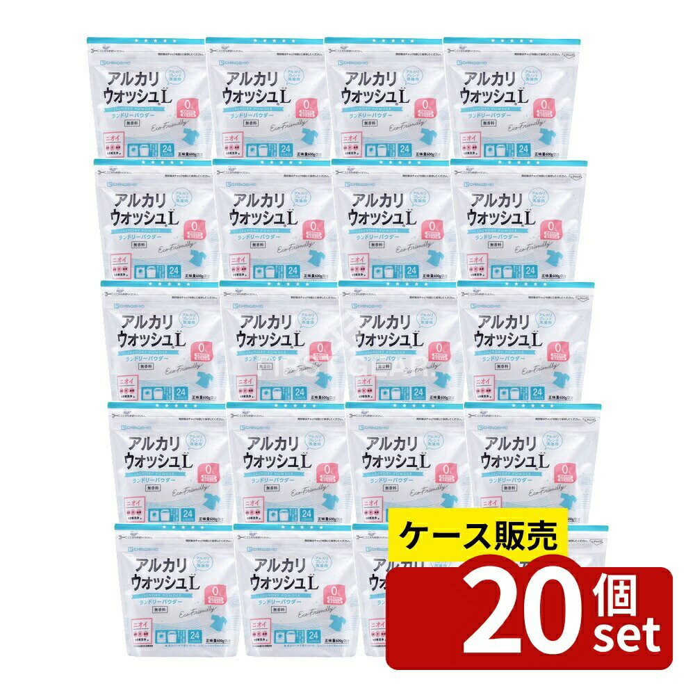 緑であること活動の領域
