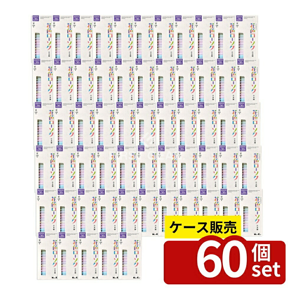 緑であること活動の領域